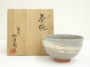 ネットショップ圭 netshop Kei | 古美術・骨董・茶道具・書画の販売サイト